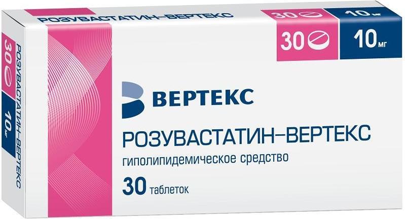 фото Розувастатин-вертекс таблетки покрытые пленочной оболочкой 10 мг 30 шт. vertex