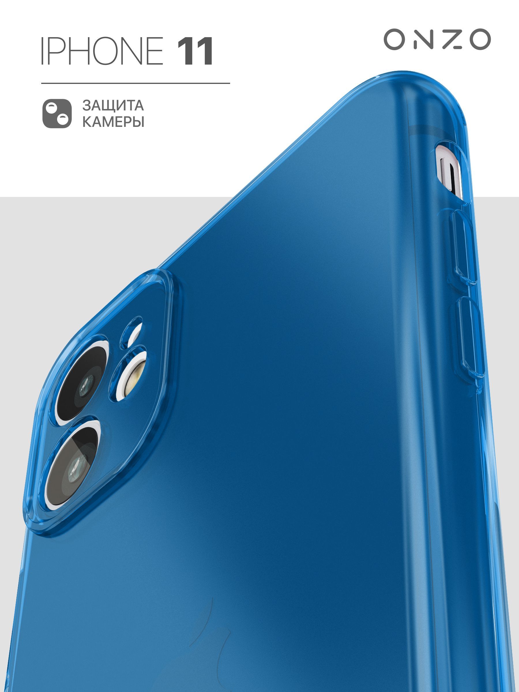 

Чехол на iPhone 11 прозрачный тонкий синий, GEL iPhone 11