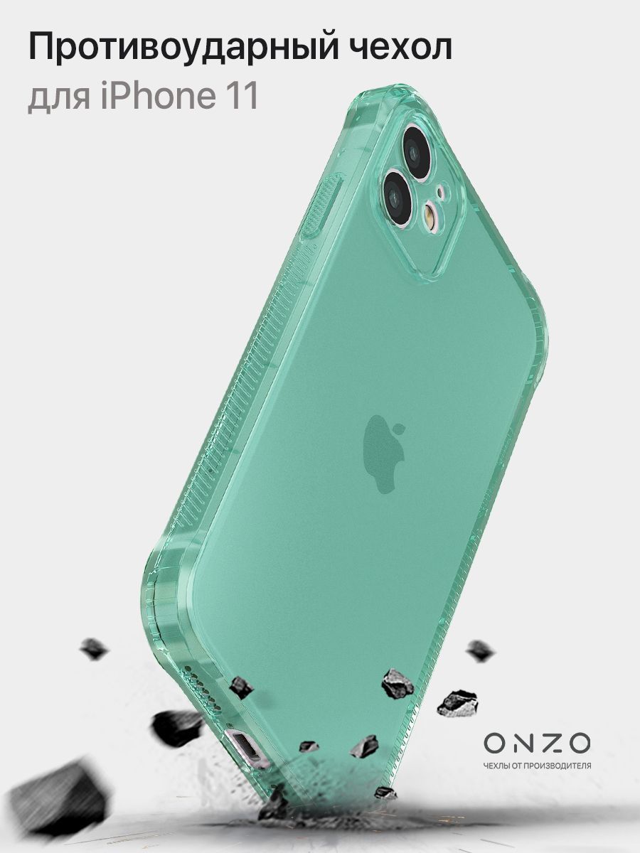 

Чехол на iPhone 11 противоударный мятный прозрачный, ANTISHOCK iPhone 11