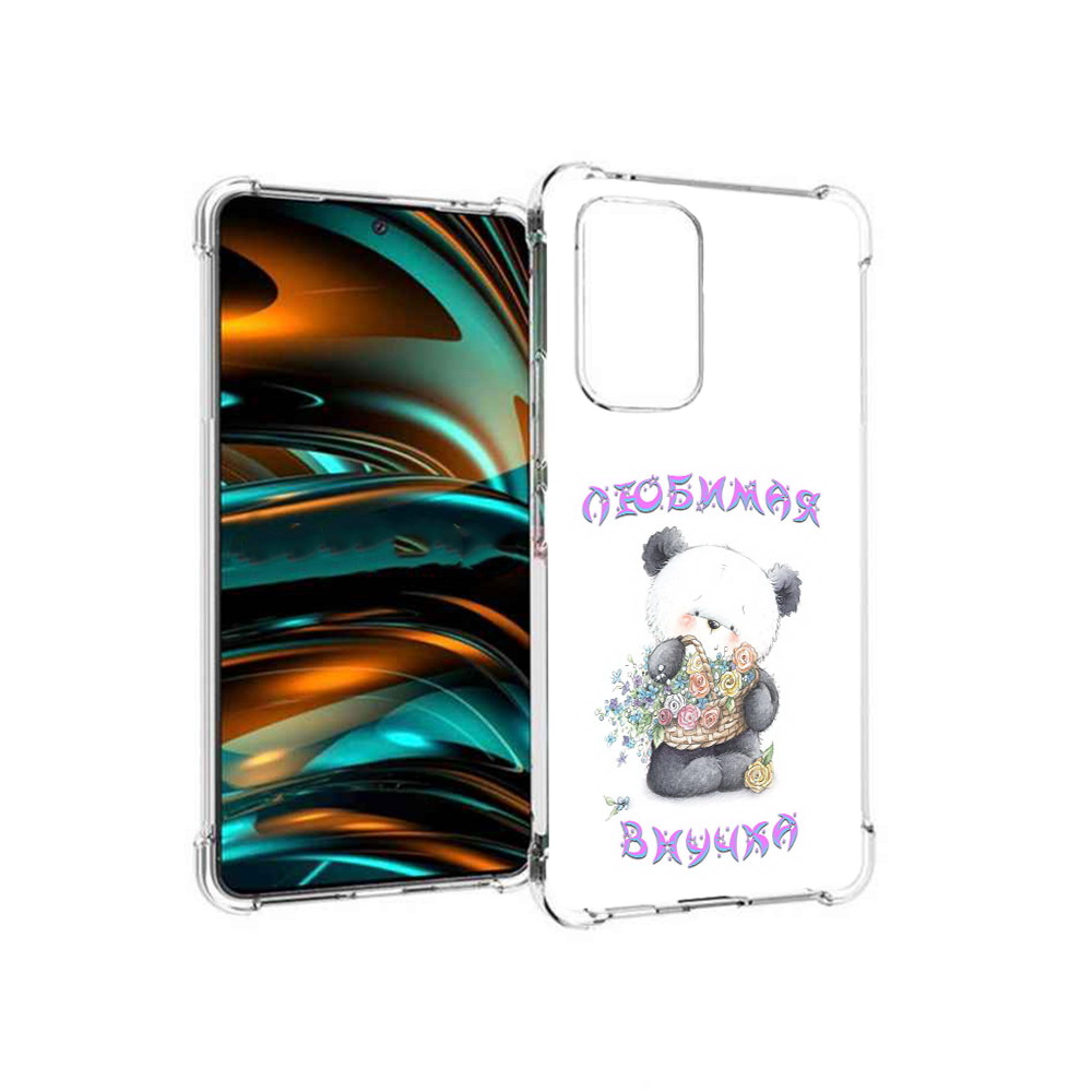 

Чехол MyPads Tocco для Samsung Galaxy A53 5G Любимая внучка (PT226911.521.110), Прозрачный, Tocco