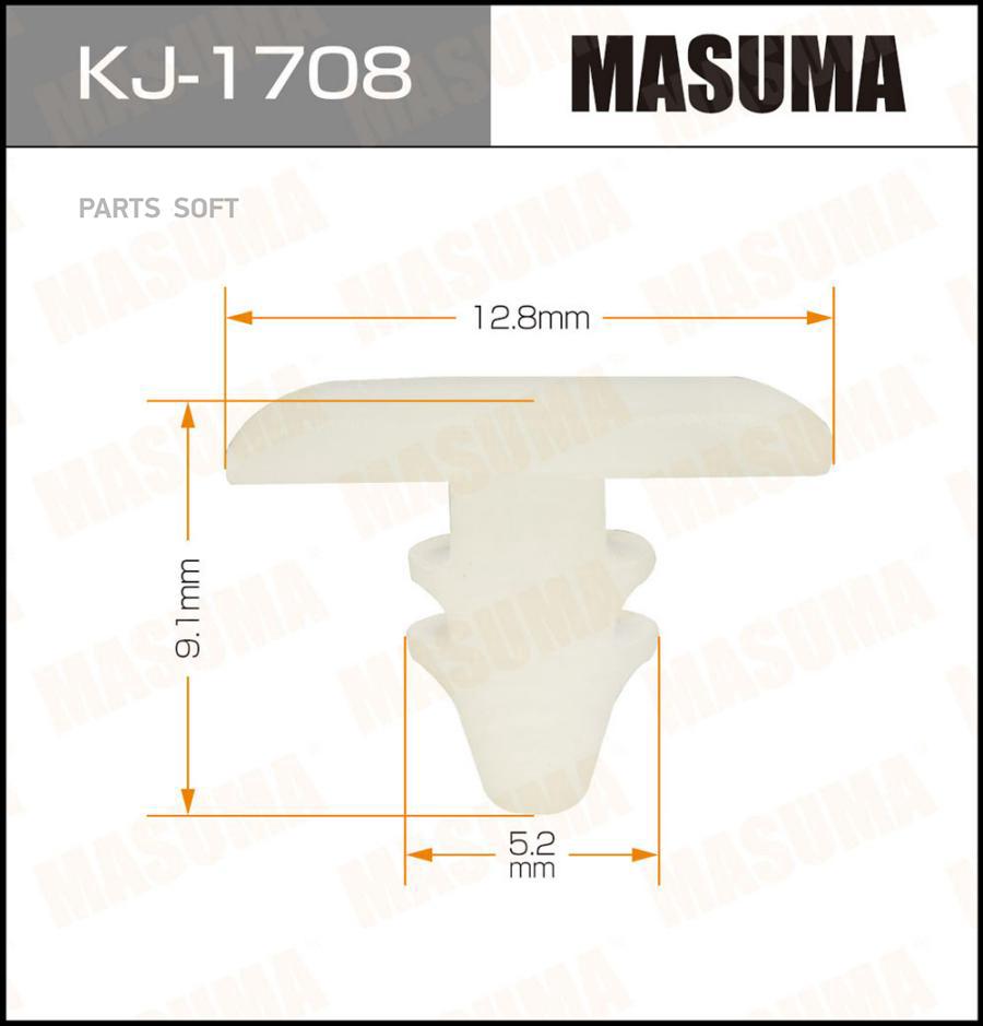 

Клипса автомобильная (автокрепеж) (упаковка 50 шт, цена за 1 шт) MASUMA kj1708