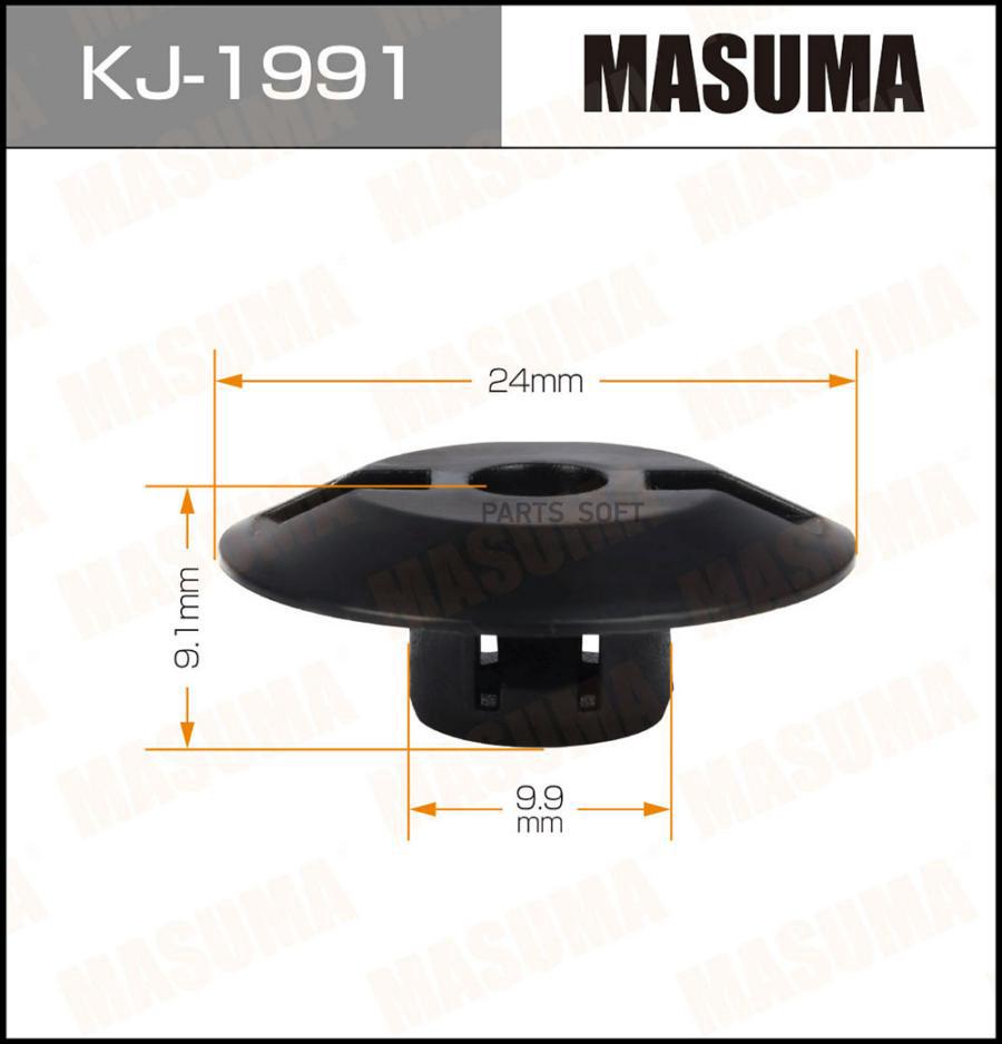 

Клипса автомобильная (автокрепеж) (упаковка 50 шт, цена за 1 шт) MASUMA kj1991