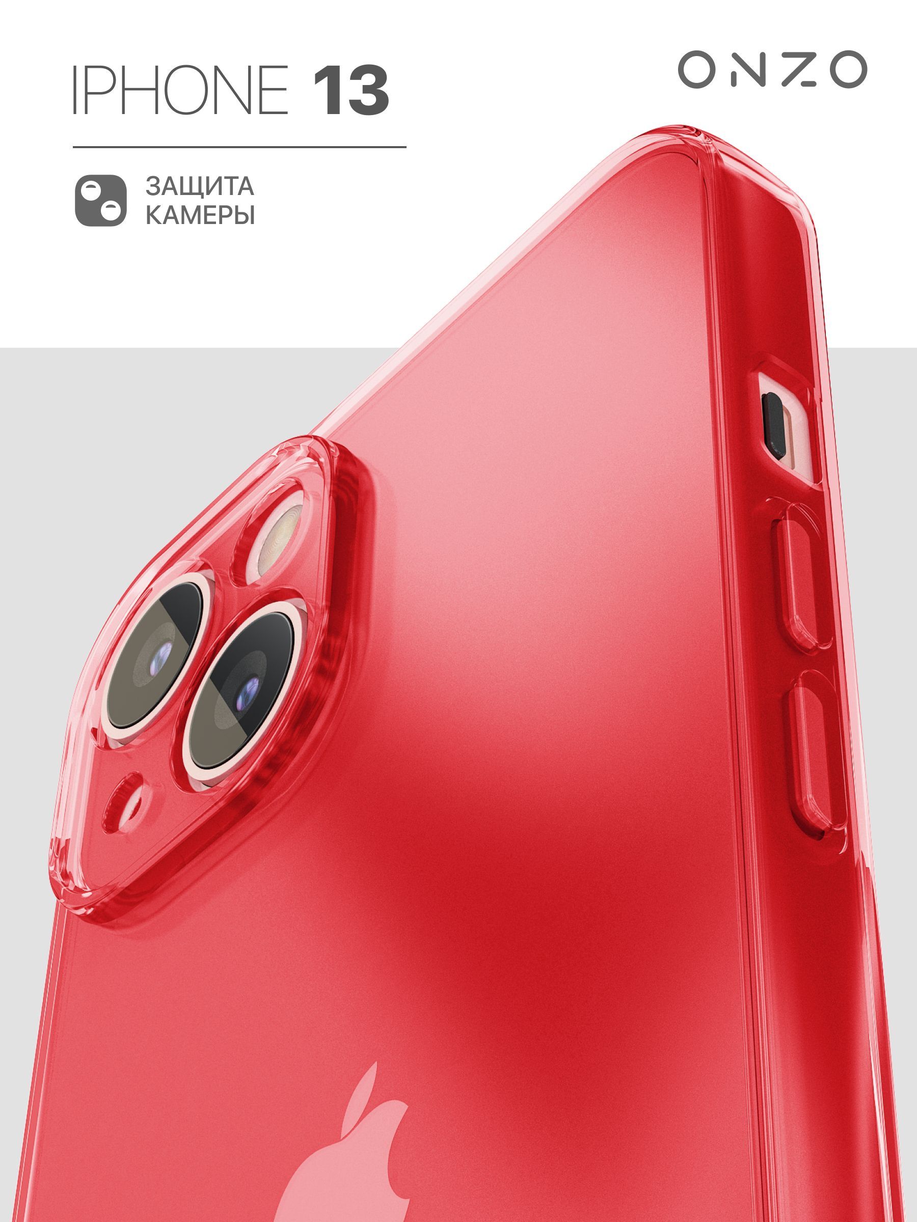 

Чехол на iPhone 13 красный прозрачный тонкий, Прозрачный;красный, GEL iPhone 13