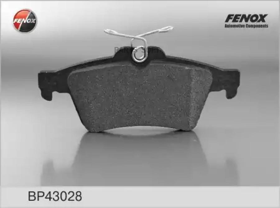

Тормозные колодки FENOX задние BP43028