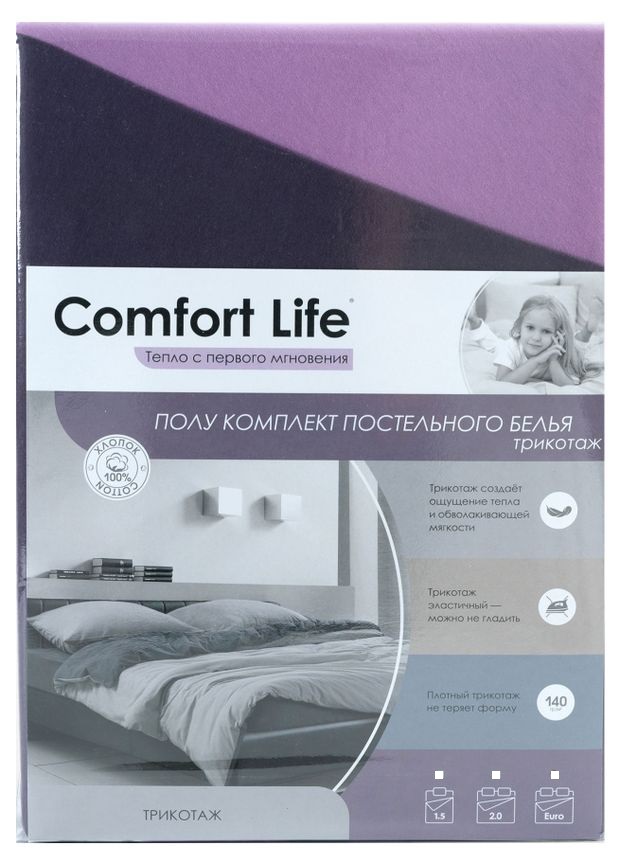 

Полукомплект постельного белья Comfort Life двуспальный трикотажный в ассортименте