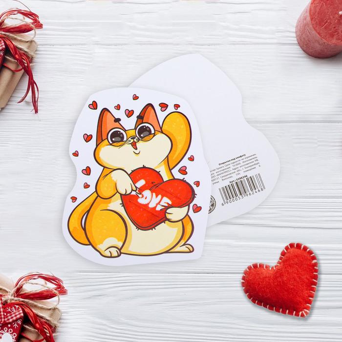 

Открытка под конфету «Love», кот, 7,2 х 8,9см, 14 Февраля