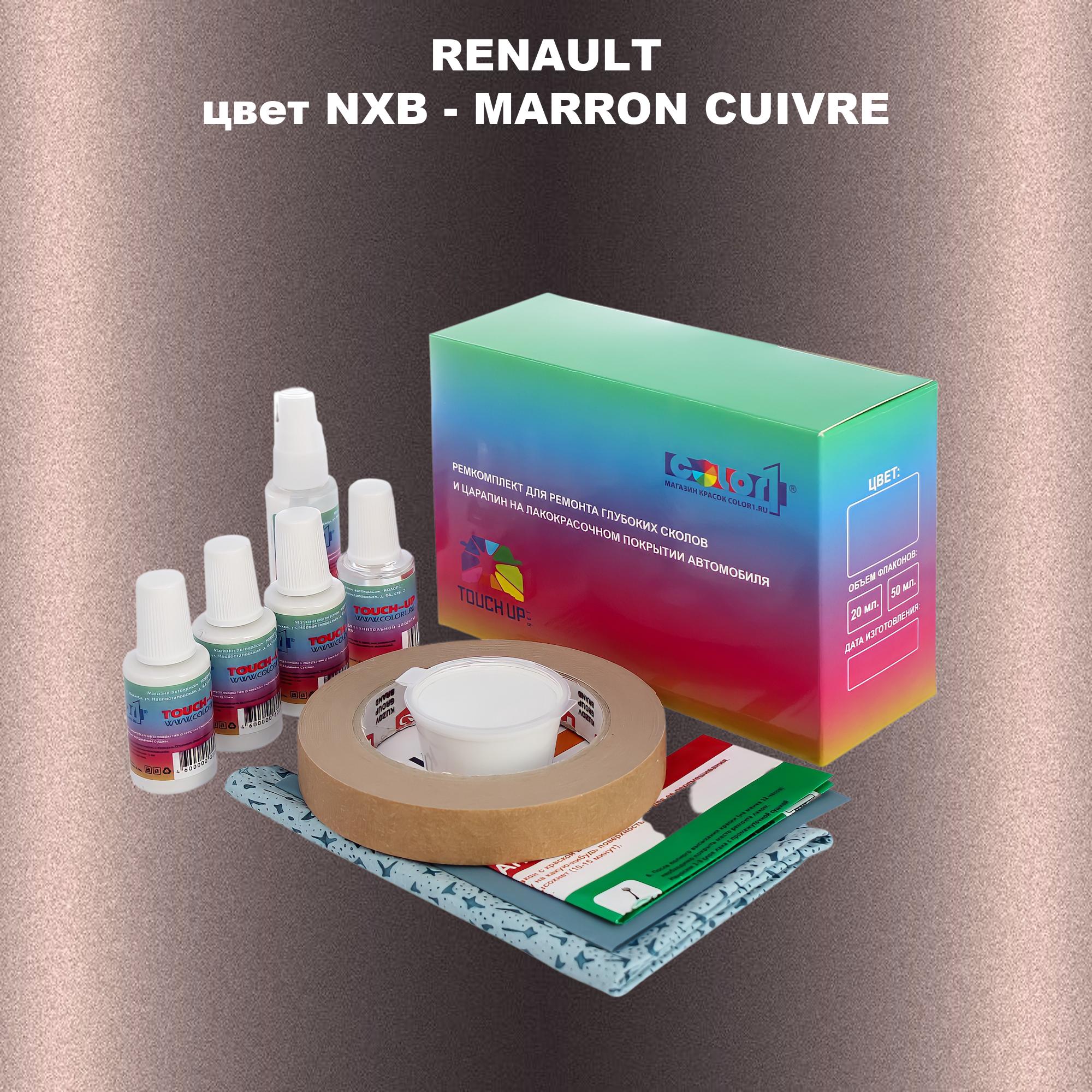 

Ремкомплект для ремонта сколов и царапин COLOR1 для RENAULT, цвет NXB - MARRON CUIVRE, Бесцветный