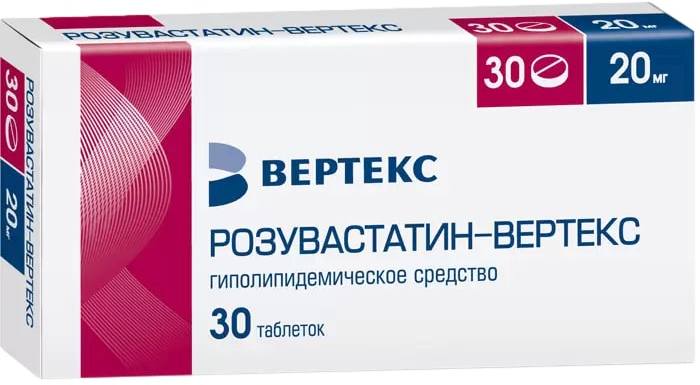 Купить Розувастатин таблетки покрытые пленочной оболочкой 20 мг 30 шт., Vertex