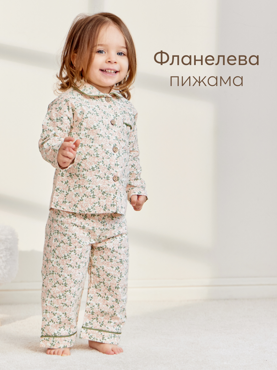 Пижама детская Happy Baby 88188 pink 92 3289₽