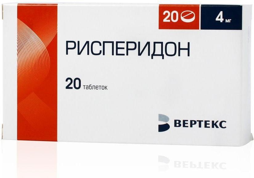 Рисперидон таблетки 2 мг 20 шт.
