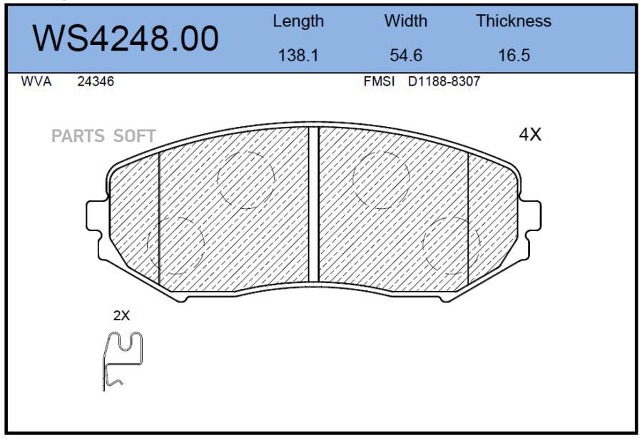 

Тормозные колодки JEENICE передние дисковые WS424800
