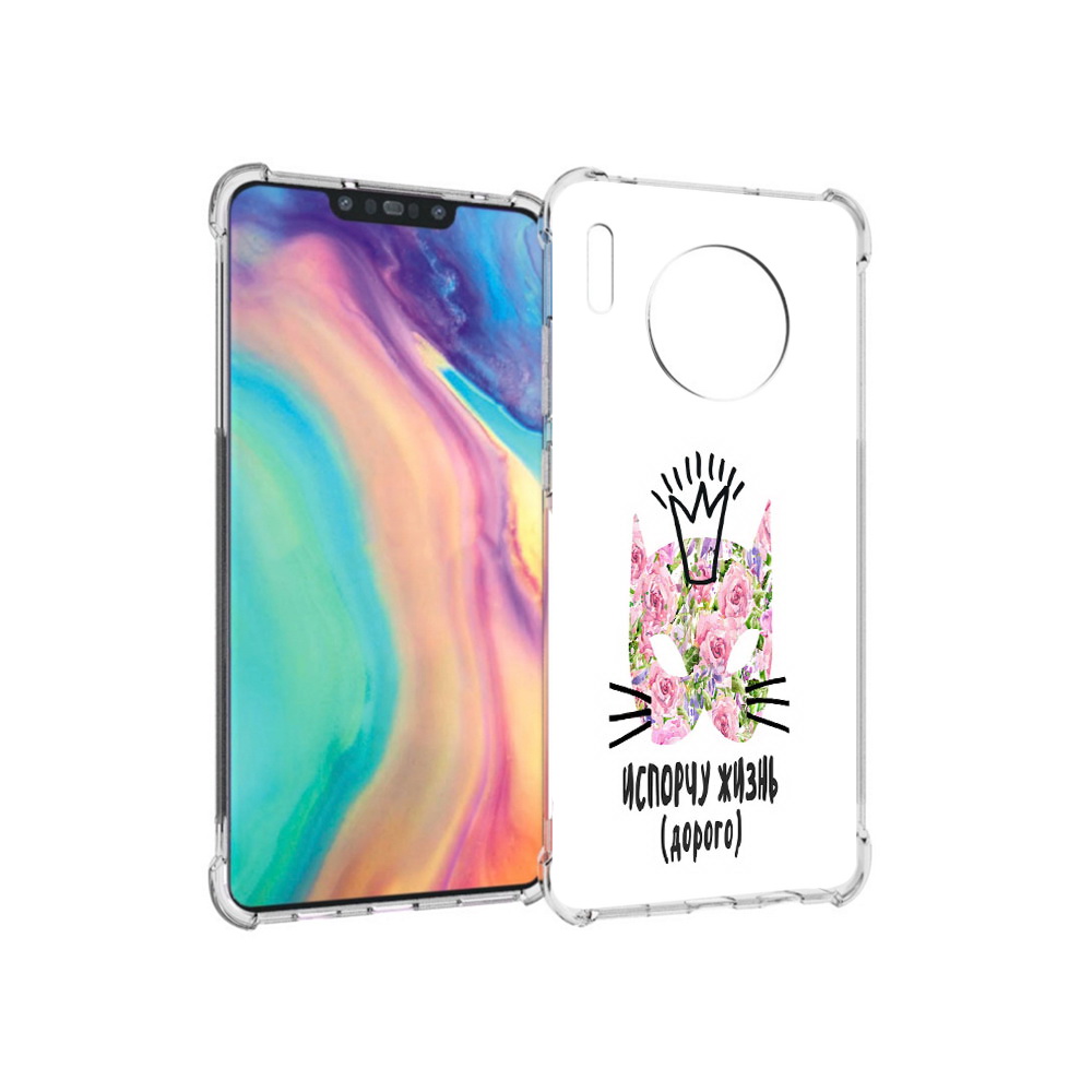 

Чехол MyPads Tocco для Huawei Mate 30 испорчу жизнь дорого, Прозрачный, Tocco