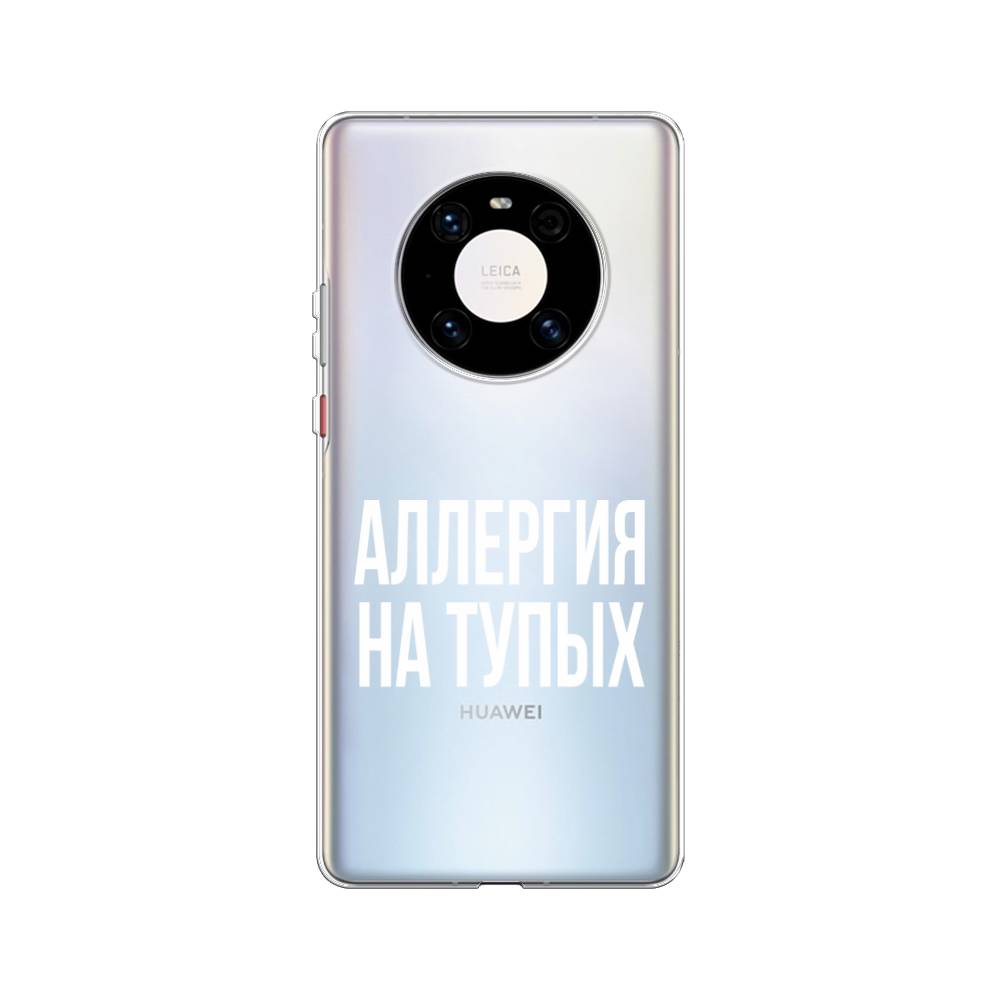 

Чехол Awog на Huawei Mate 40 Pro "Аллергия на тупых", Прозрачный;бежевый, 6104450-6