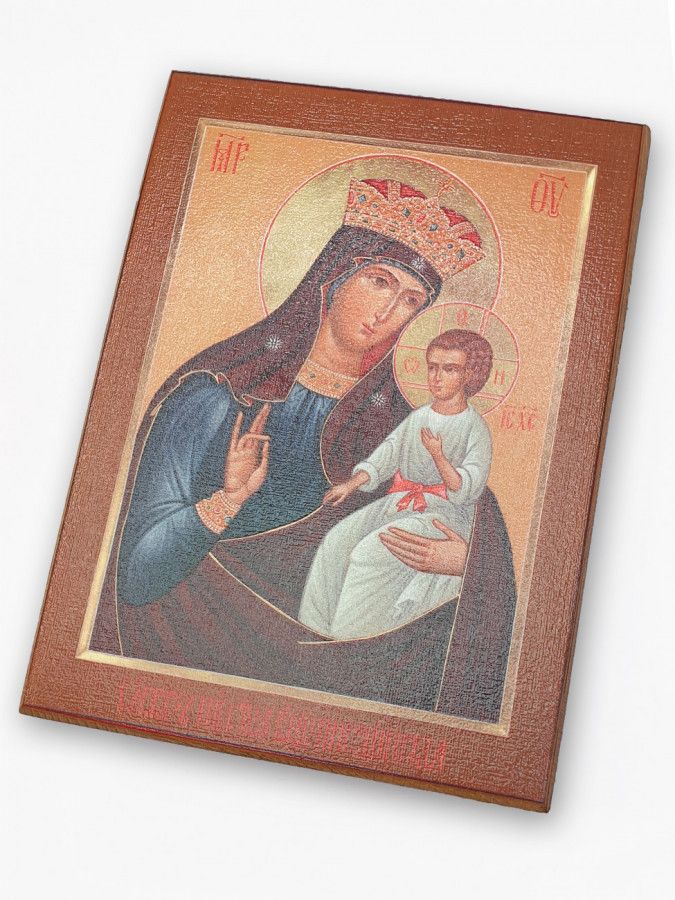 

Икона Писидийская Божией Матери 15х17 см