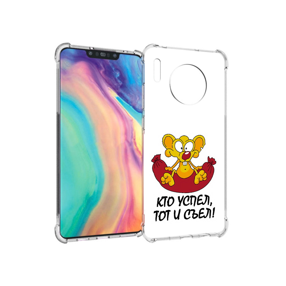 

Чехол MyPads Tocco для Huawei Mate 30 кто успел тот и съел, Прозрачный, Tocco