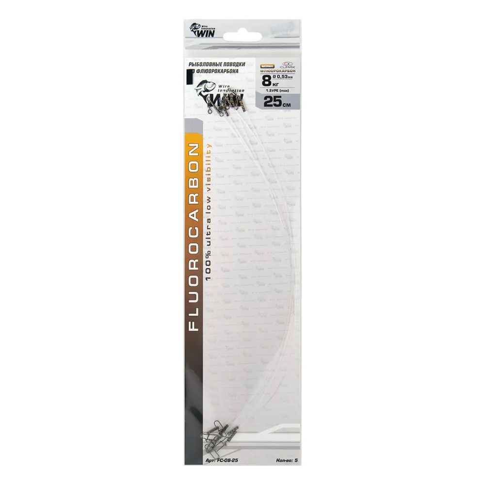 

Поводки FLUOROCARBON Climax 0.53мм 8кг 25см (5шт) WIN, Прозрачный
