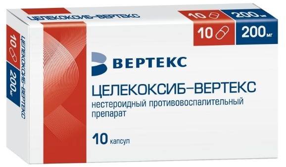 Целекоксиб капсулы 200 мг 10 шт., Vertex  - купить со скидкой