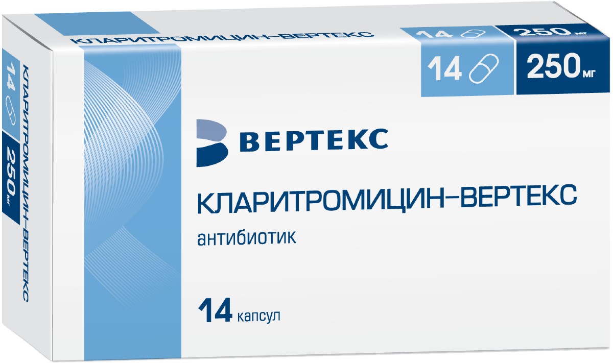 Купить Кларитромицин капсулы 250 мг 14 шт., Vertex
