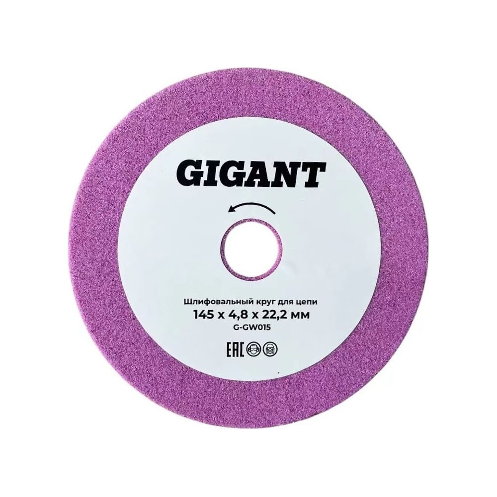 Шлифовальный круг для цепи Gigant G-GW015