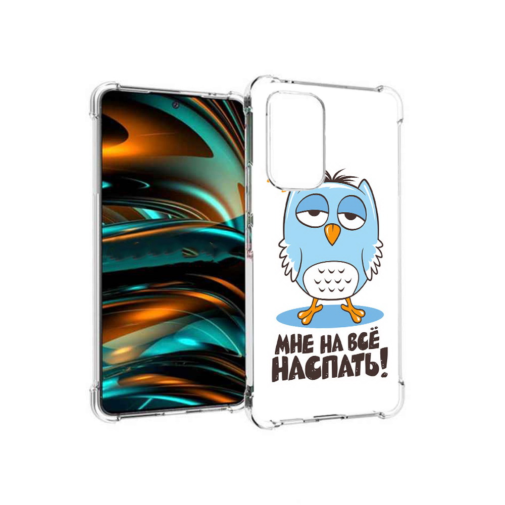 

Чехол MyPads Tocco для Samsung Galaxy A53 5G Мне на все наспать (PT226911.521.120), Прозрачный, Tocco