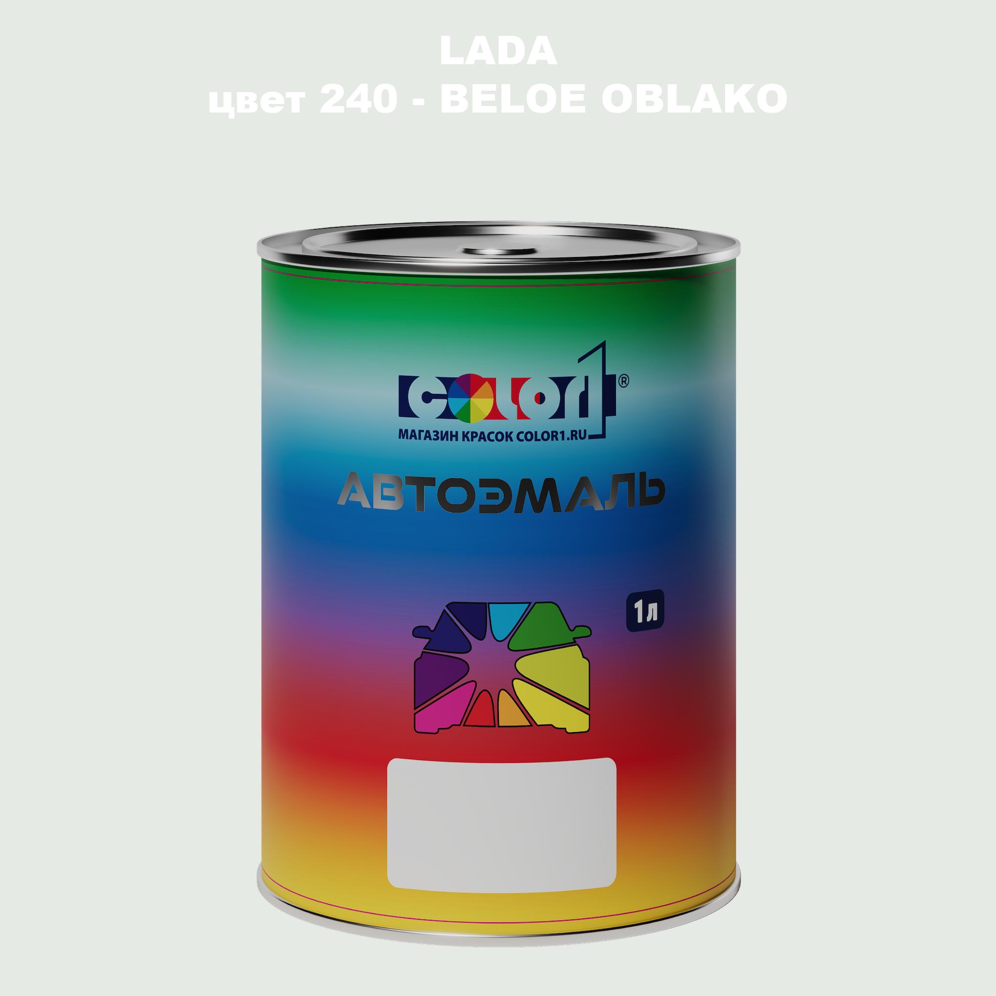 

Автомобильная краска COLOR1 для LADA, цвет 240 - BELOE OBLAKO, Прозрачный