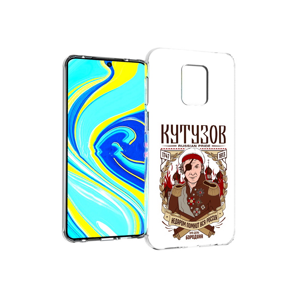 Чехол MyPads Tocco для Xiaomi Redmi Note 9 Pro Кутузов (PT146368.268.101)