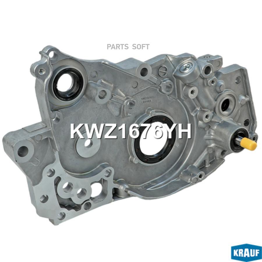 

Насос Масляный Krauf арт. KWZ1676YH
