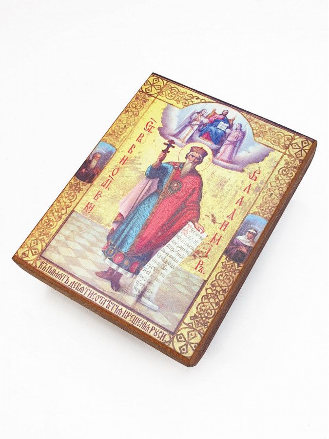 

Икона Великий князь Владимир, под старину, 10х12 см