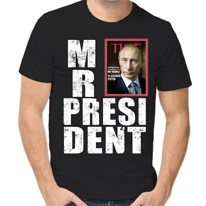 

Футболка мужская черная 42 р-р с Путиным mr. Prezident 4, Черный, fm_mr_president_3