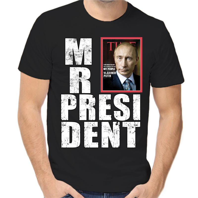 

Футболка мужская черная 50 р-р с Путиным mr. Prezident 4, Черный, fm_mr_president_3
