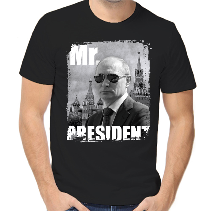 

Футболка мужская черная 42 р-р с Путиным mr. Prezident 2, Черный, fm_mr_president