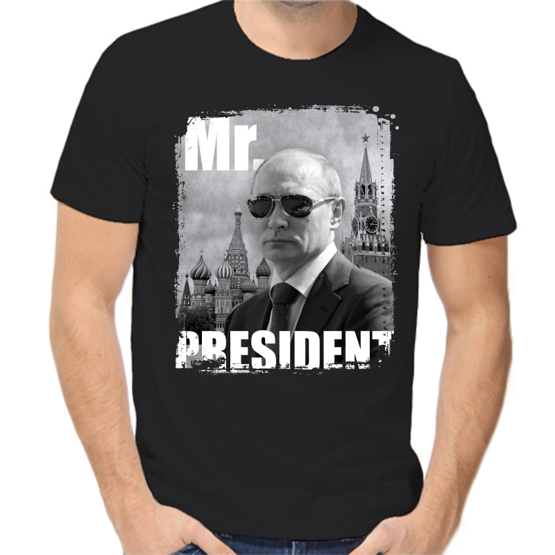 

Футболка мужская черная 58 р-р с Путиным mr. Prezident 2, Черный, fm_mr_president