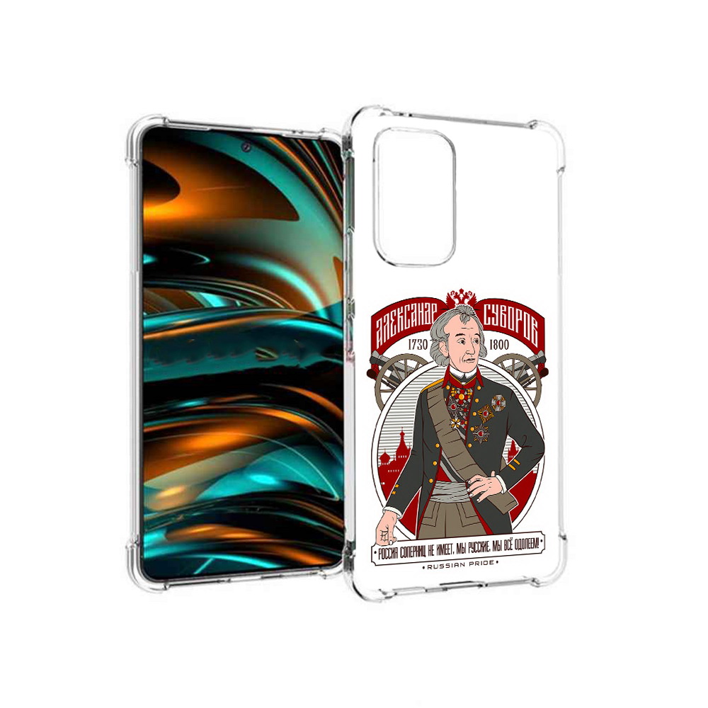 

Чехол MyPads Tocco для Samsung Galaxy A53 5G Суворов (PT226911.521.164), Прозрачный, Tocco
