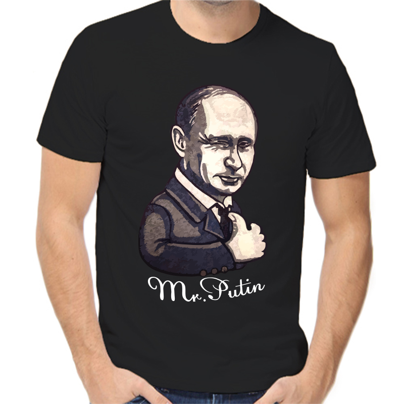 

Футболка мужская черная 48 р-р mr. Putin, Черный, fm_Mr_putin