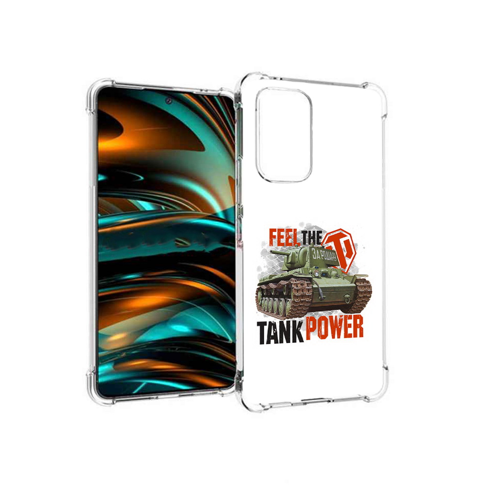 

Чехол MyPads Tocco для Samsung Galaxy A53 5G Танк (PT226911.521.169), Прозрачный, Tocco