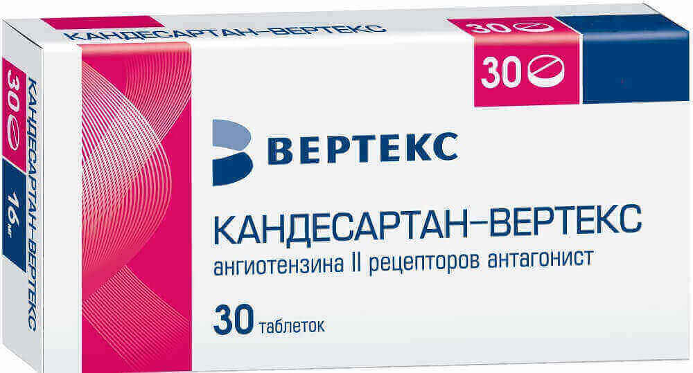 Кандесартан-вертекс таблетки 32 мг 30 шт., Vertex  - купить со скидкой