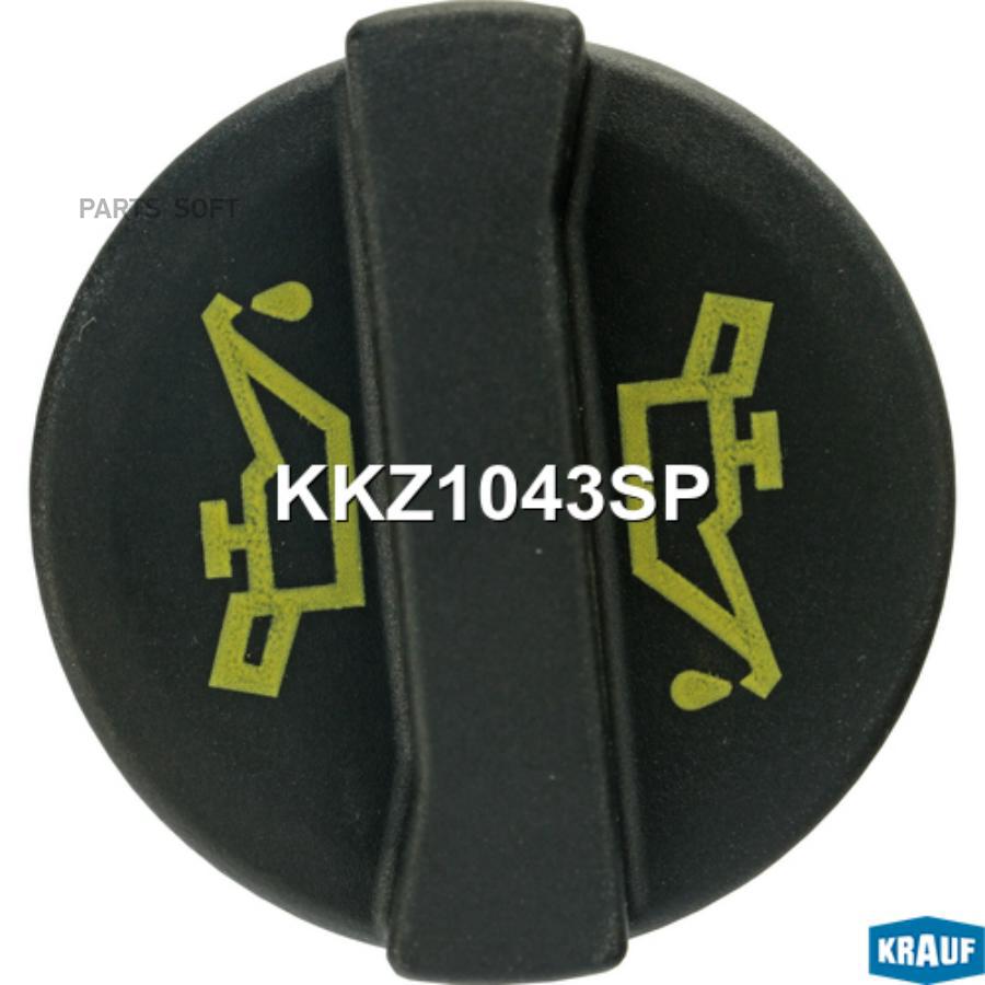 Крышка маслогорловины Krauf kkz1043sp