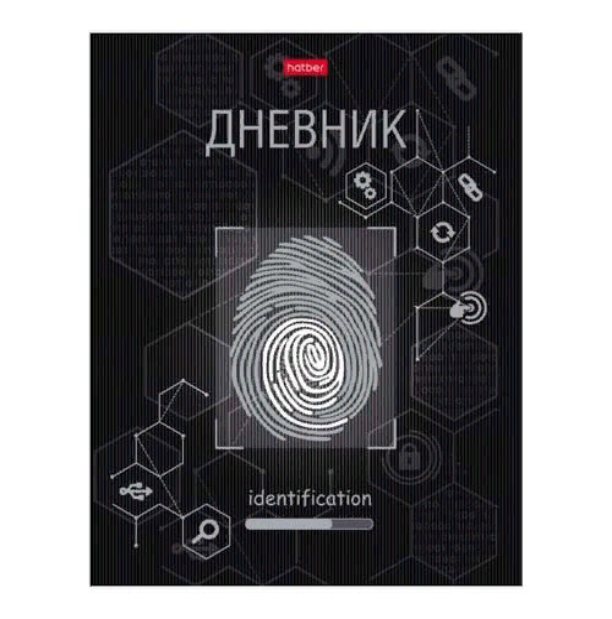 

Дневник школьный Hatber 1-11 класс 40л, Идентификатор, Черный, Hatber