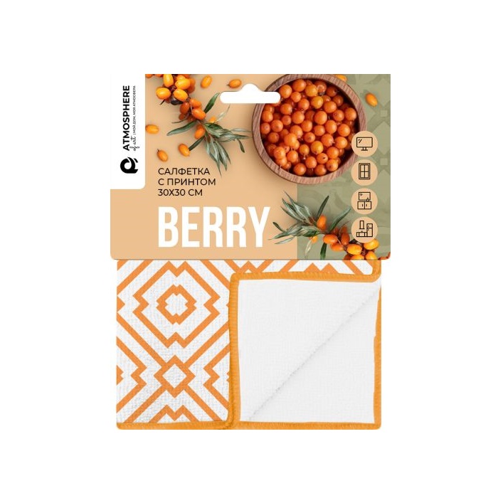 

Салфетка Berry Облепиха 30 х 30 см, В ассортименте