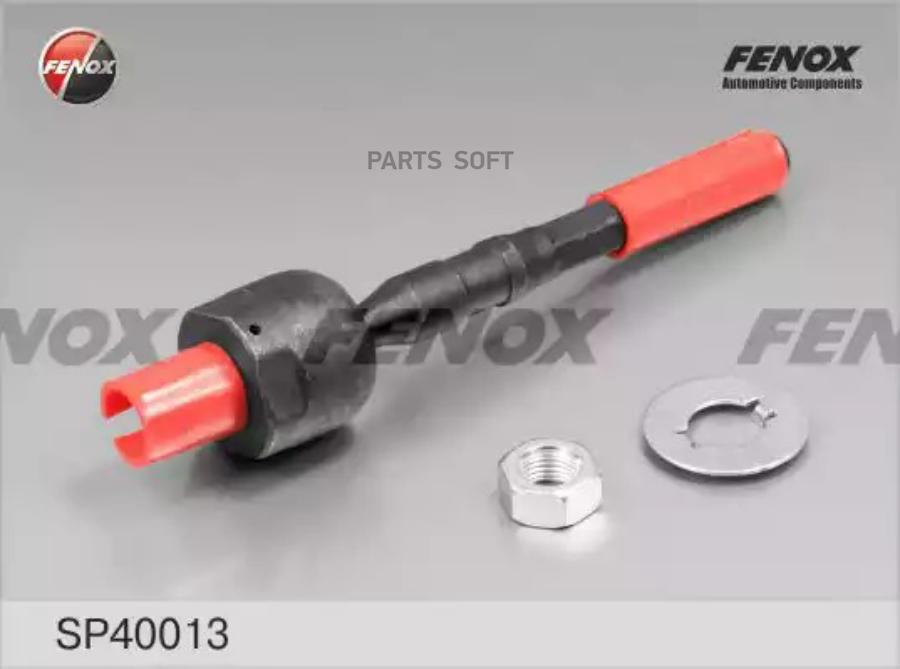 

Тяга рулевая l,r, без наконечника fenox sp40013