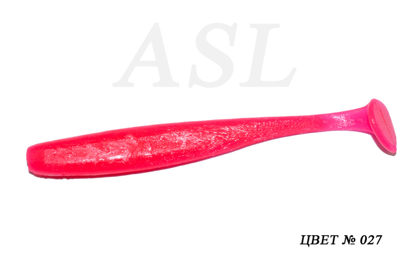 

Силиконовая приманка ASL Изи цв. 027 L-7,5см 8шт/уп, Изи
