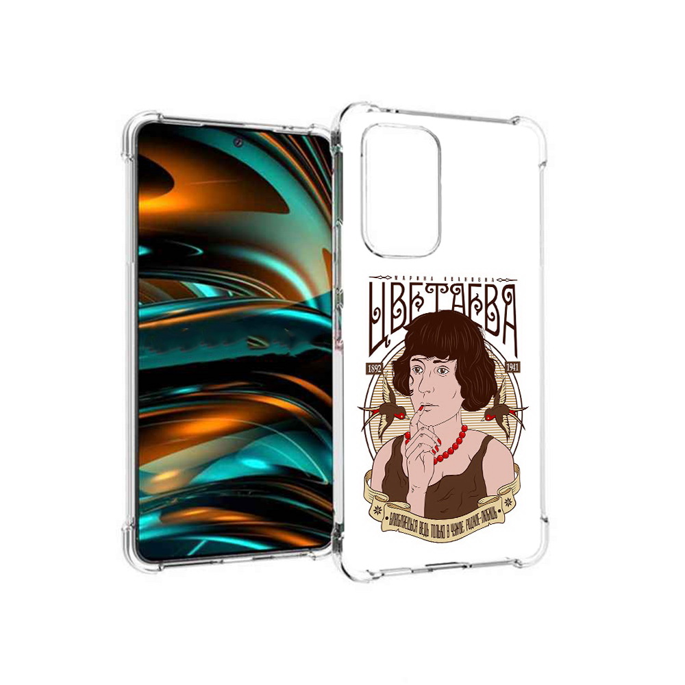 

Чехол MyPads Tocco для Samsung Galaxy A53 5G Цветаева (PT226911.521.197), Прозрачный, Tocco