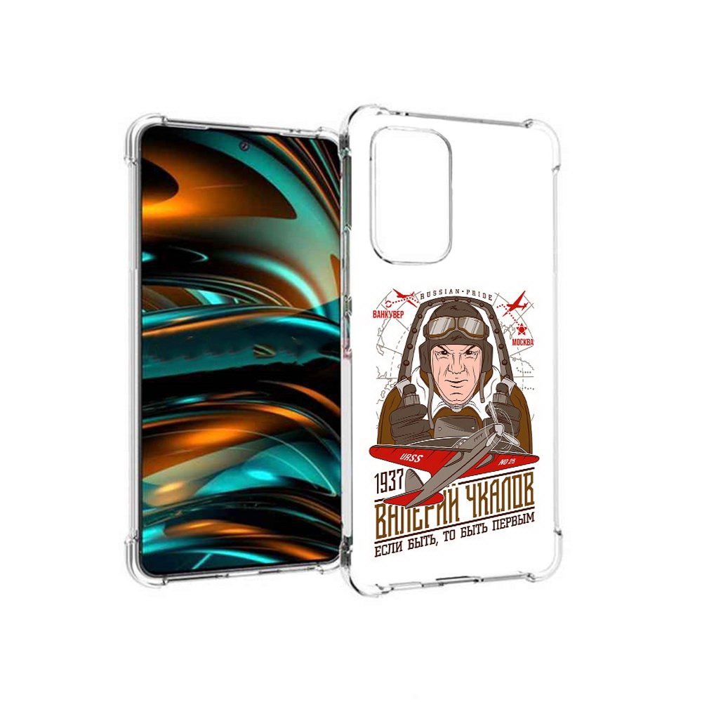 

Чехол MyPads Tocco для Samsung Galaxy A53 5G Чкалов (PT226911.521.200), Прозрачный, Tocco