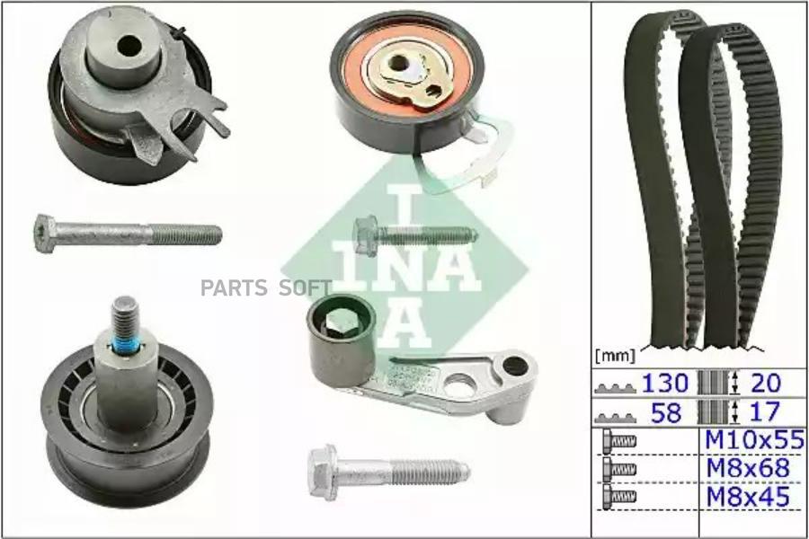 

Ремкомплект грм vw/skoda ina 530 0089 10