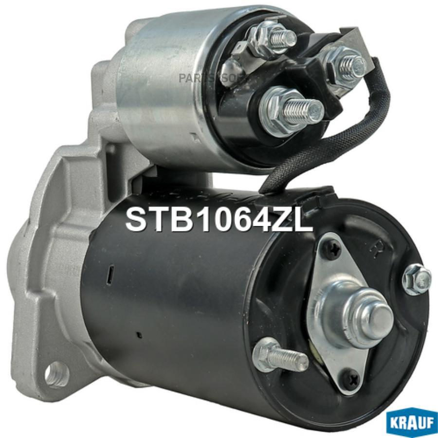 

Стартер Krauf STB1064ZL