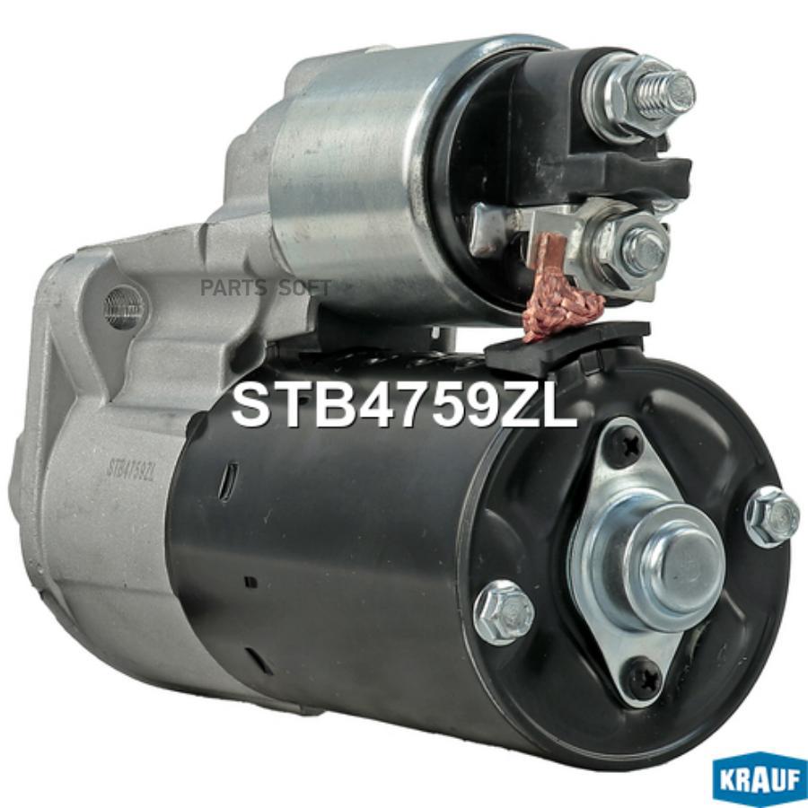 

Стартер Krauf STB4759ZL