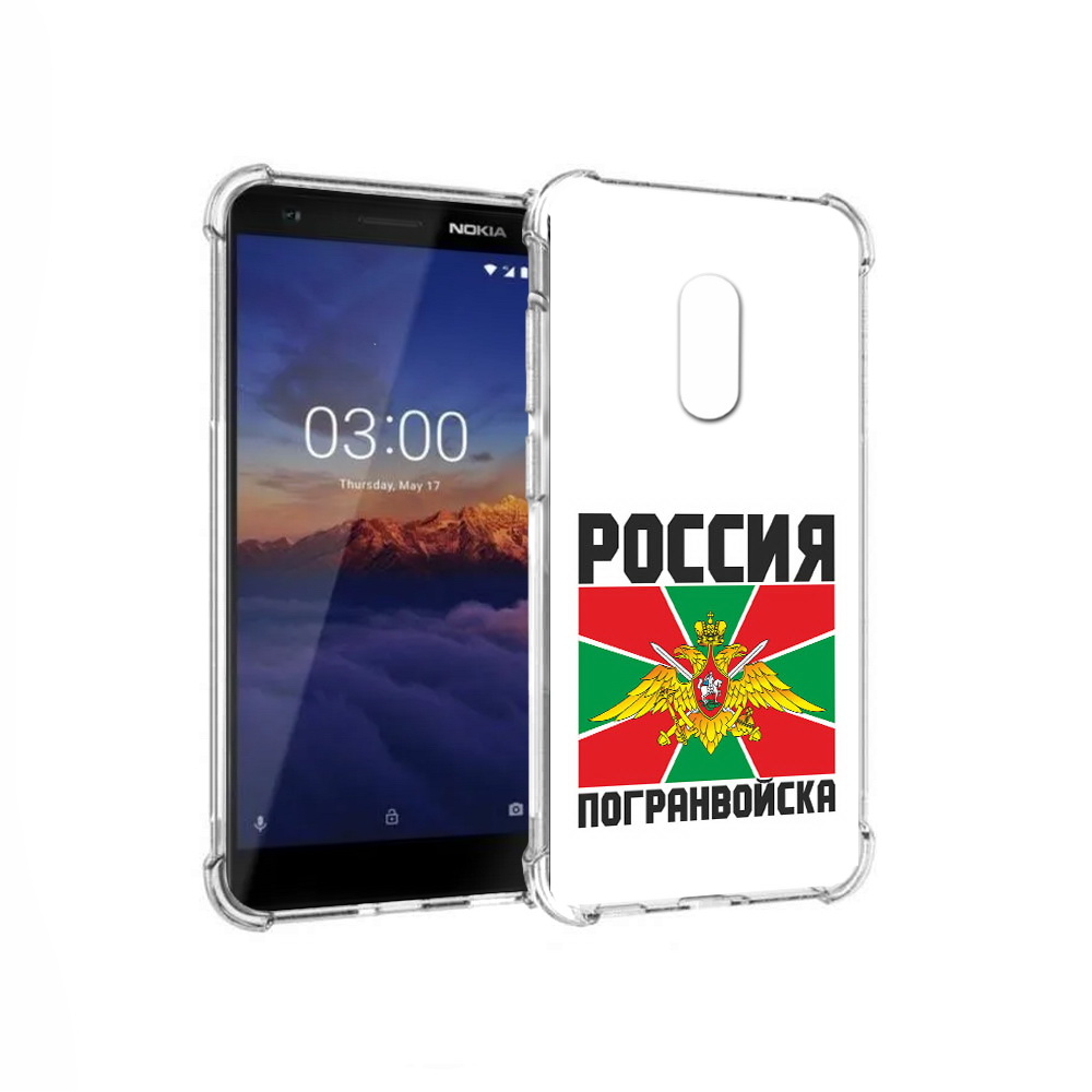 

Чехол MyPads Tocco для Nokia 3.1 погранвойска (PT114125.119.548), Прозрачный, Tocco