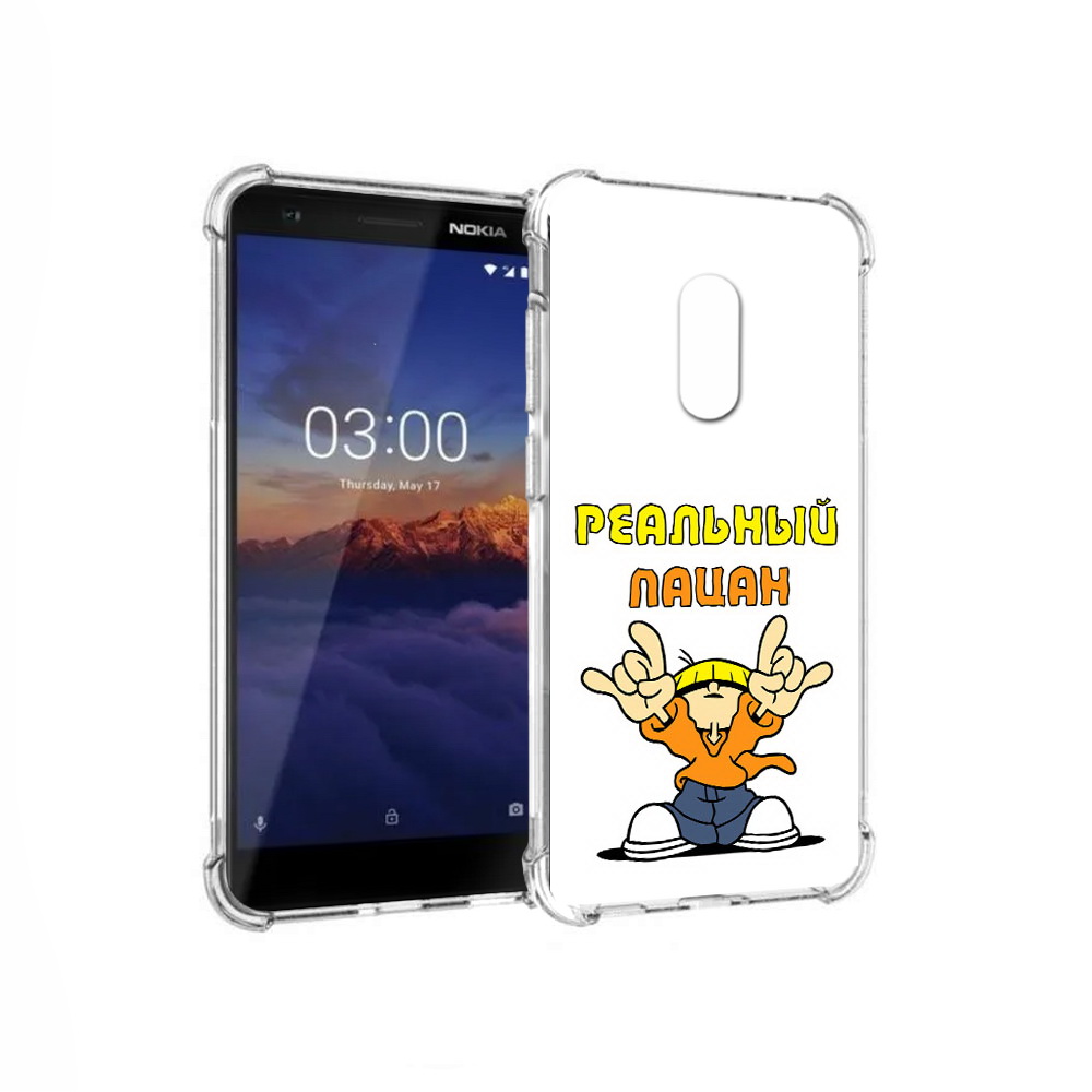 

Чехол MyPads Tocco для Nokia 3.1 реальный пацан (PT114125.119.578), Прозрачный, Tocco