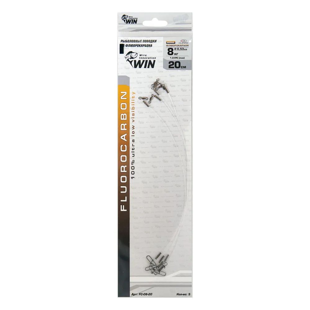 

Поводки FLUOROCARBON Climax 0.53мм 8кг 20см (5шт) WIN, Прозрачный