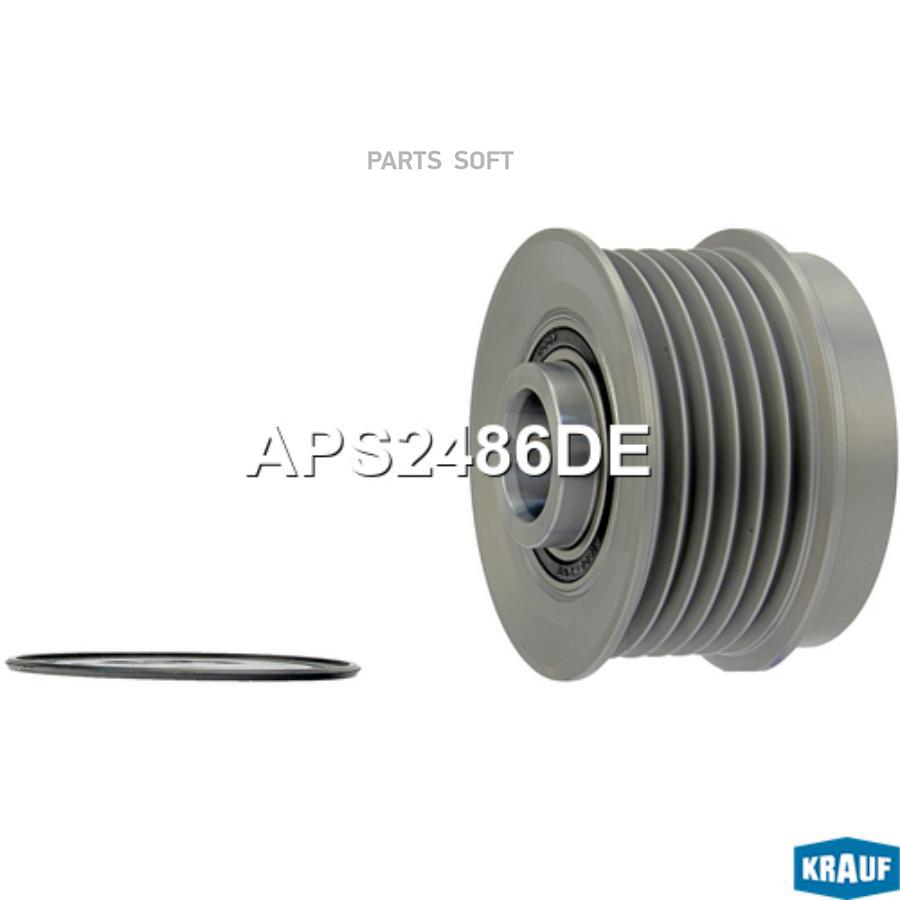 

Шкив Обгонный Генератора Krauf APS2486DE